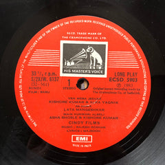 Rajesh Roshan, Majrooh Sultanpuri - Babu (Vinyl)