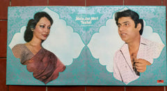 Jagjit & Chitra Singh - Main Aur Meri Tanhai = मैं और मेरी तनà¥à¤¹à¤¾à¤ˆ (Vinyl)