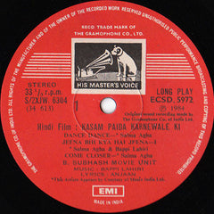 Bappi Lahiri, Anjaan - Kasam Paida Karnewale Ki (Vinyl)