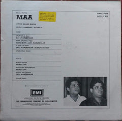 Laxmikant-Pyarelal - Maa = माँ (Vinyl)