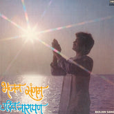 Udit Narayan - Bhajan Sangam - Hindi Devotional (Vinyl)