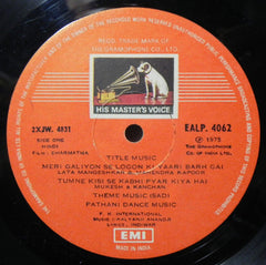 Kalyanji-Anandji - Dharmatma (Vinyl)