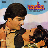 Laxmikant-Pyarelal, Anand Bakshi - Aasha (Vinyl)