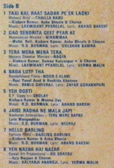 Various - Top 16 Hits, Vol. Two (Vinyl)