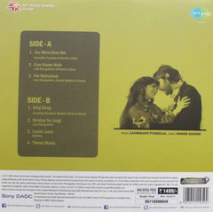 Laxmikant-Pyarelal, Anand Bakshi - Hero (Vinyl)