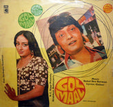 R. D. Burman, Gulzar - Gol Maal (With Dialogues) (Vinyl)
