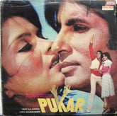 R. D. Burman, Gulshan Bawra - Pukar (Vinyl)