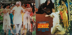 Bappi Lahiri - Namak Halaal (Vinyl)