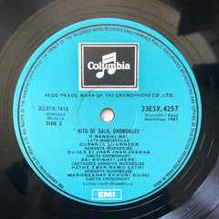 Salil Chowdhury - Hits Of Salil Chowdhury (Bengali Songs) (Vinyl)