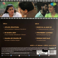 A.R. Rahman, Javed Akhtar - Sapnay (Vinyl)
