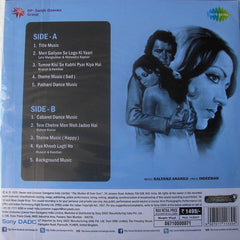 Kalyanji-Anandji, Indivar - Dharmatma (Vinyl)