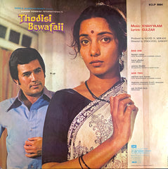 Khayyam, Gulzar - Thodisi Bewafaii (Vinyl)