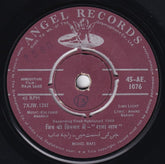 Kalyanji-Anandji - Raja Saab (45-RPM)