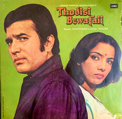 Khayyam, Gulzar - Thodisi Bewafaii (Vinyl)