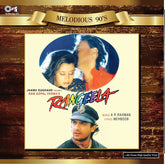 A.R. Rahman, Mehboob (2) - Rangeela (Vinyl)