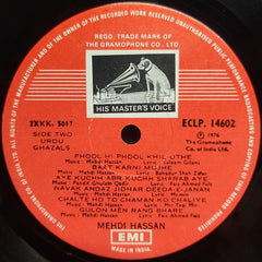Mehdi Hassan - Ghazals (Vol II) (Vinyl)