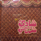 C. Arjun - Sindhi Marriage Songs (Vinyl)
