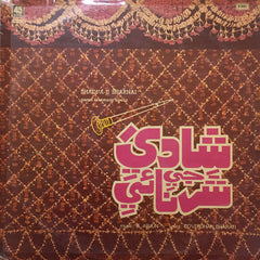 C. Arjun - Sindhi Marriage Songs (Vinyl)