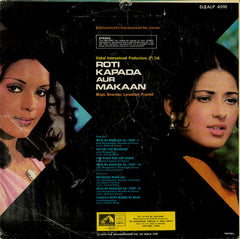 Laxmikant-Pyarelal - Roti Kapada Aur Makaan (Vinyl)
