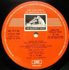 R. D. Burman, Vithalbhai Patel & Nida Fazli - Biwi-O-Biwi (Vinyl)