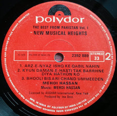 Mehdi Hassan - New Musical Heights  (Vinyl)