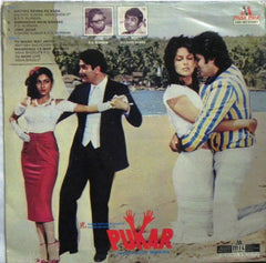R. D. Burman, Gulshan Bawra - Pukar (Vinyl)