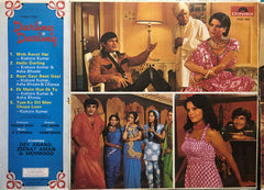 R. D. Burman, Anand Bakshi - Darling Darling (Vinyl)