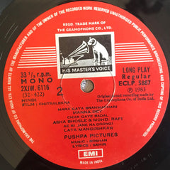 Roshan (2), Sahir Ludhianvi - Chitralekha (Vinyl)