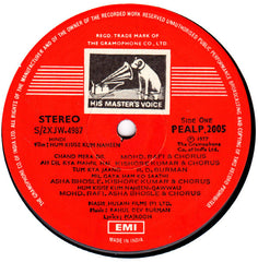 R. D. Burman, Majrooh Sultanpuri - Hum Kisise Kum Naheen (Vinyl)