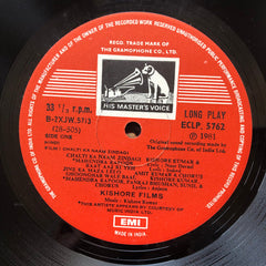 Kishore Kumar, Anjaan, Irshad, Noor Dewasi - Chalti Ka Naam Zindagi (Vinyl)
