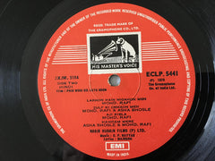 O. P. Nayyar - Phir Wohi Dil Laya Hoon (Vinyl)