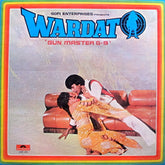 Bappi Lahiri, Ramesh Pant - Wardat 'Gun Master G-9' (Vinyl)