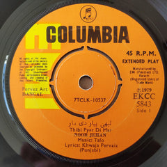 Tafo Brothers - Dangal (45-RPM)