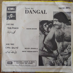 Tafo Brothers - Dangal (45-RPM)