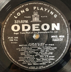 Various - Film Hits 1970 (Motion Picture Music Of India) (Vinyl)