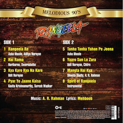 A.R. Rahman, Mehboob (2) - Rangeela (Vinyl)
