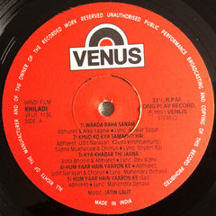 Jatin Lalit, Anwar Sagar, Shyam Raj, Mahendra Dehlvi & Dev Kohli - Khiladi (Vinyl)