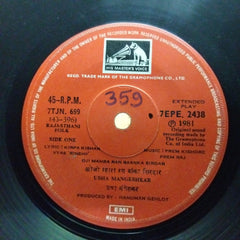 Prem Kishore Prem Raj - Rajasthani Folk (45-RPM)