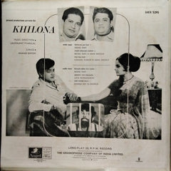 Laxmikant Pyarelal - Khilona (Vinyl)