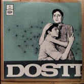Laxmikant Pyarelal - Dosti (Vinyl)