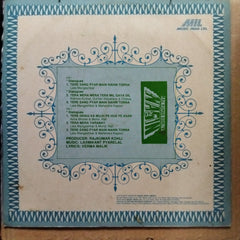 Laxmikant Pyarelal - Nagin (Vinyl)