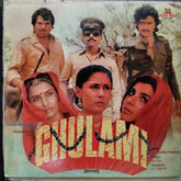 Laxmikant Pyarelal - Ghulami (Vinyl)