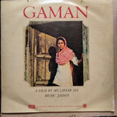 Jaidev - Gaman (Vinyl)