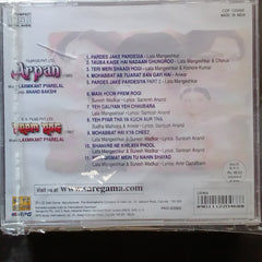 Laxmikant Pyarelal - Arpan + Prem Rog (CD)