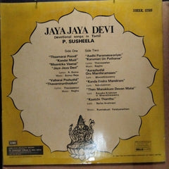 P. Susheela - Jaya Jaya Devi (Vinyl)