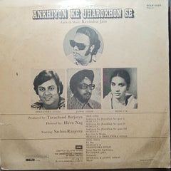 Ravindra Jain - Ankhiyon Ke Jharokhon Se (Vinyl)