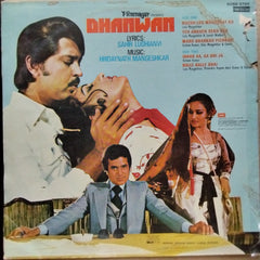 Hridaynath Mangeshkar, Sahir Ludhianvi - Dhanwan (Vinyl)