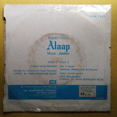 Jaidev  - Alaap (45-RPM)