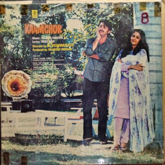 Rajesh Roshan - Kaamchor (Vinyl)