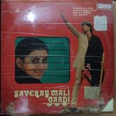 R. D. Burman - Saveray Wali Gaadi (Vinyl)